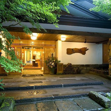Kurokawa Onsen Oku No Yu Hotel Minamioguni Luaran gambar