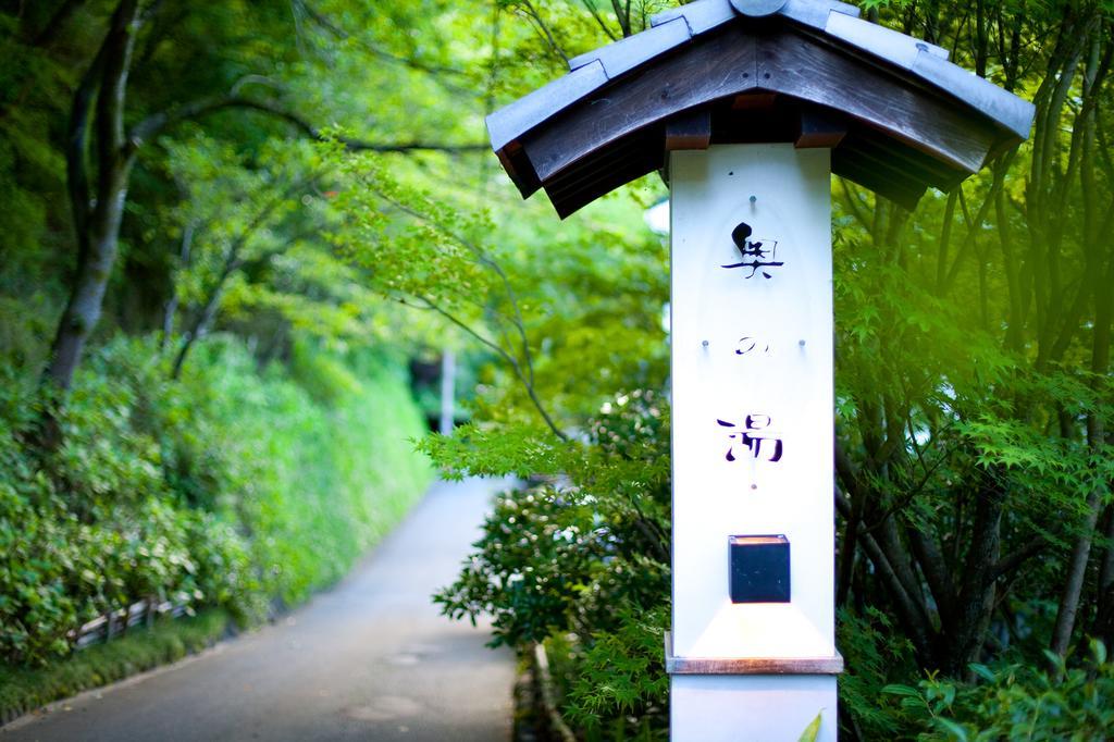 Kurokawa Onsen Oku No Yu Hotel Minamioguni Luaran gambar