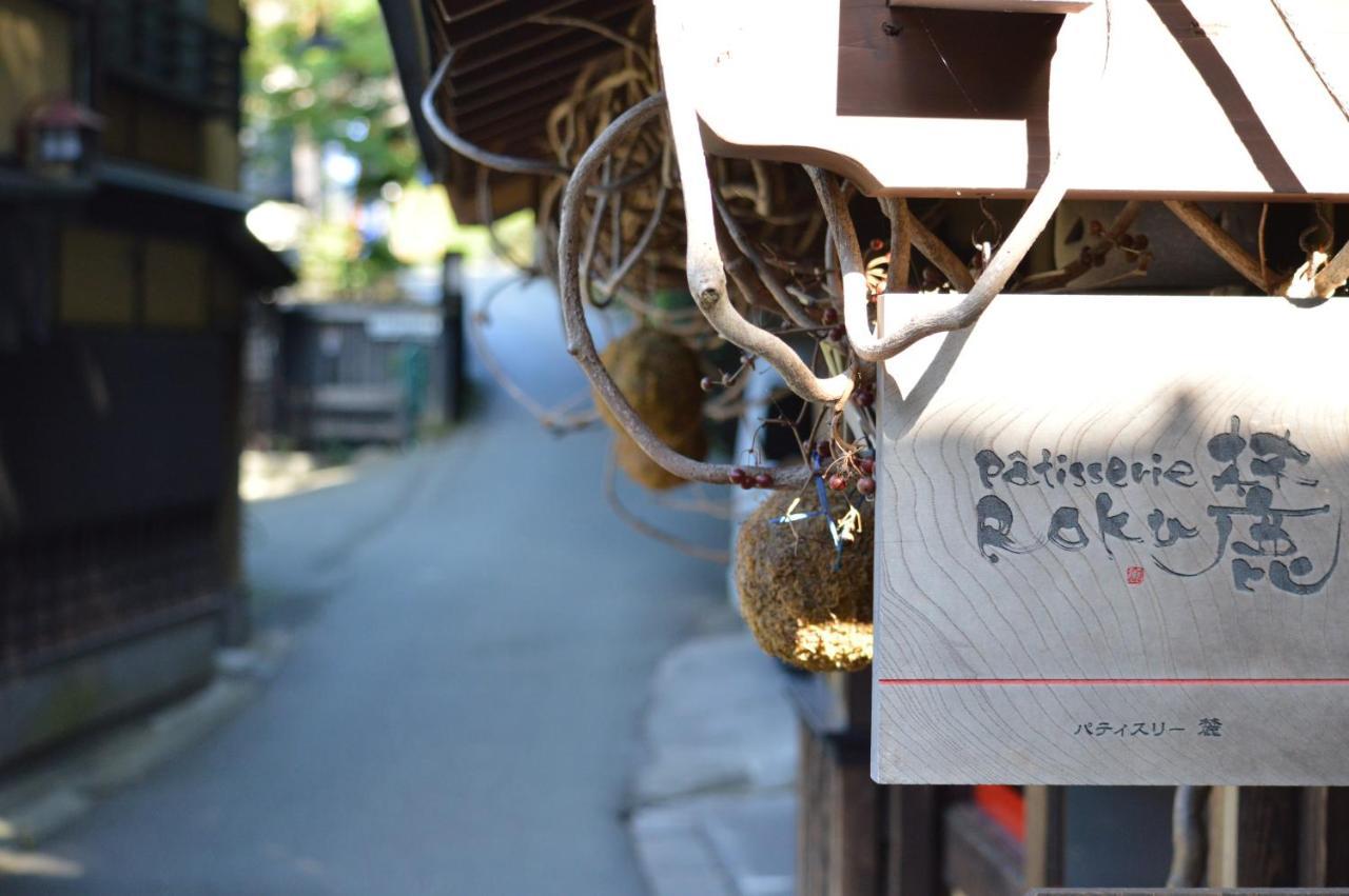 Kurokawa Onsen Oku No Yu Hotel Minamioguni Luaran gambar